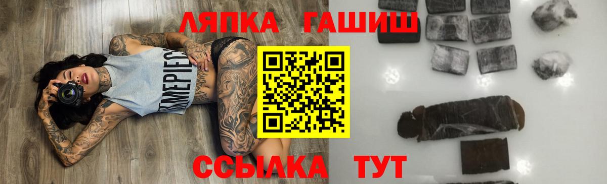 Шадринск  ГАШИШ AMNESIA HAZE  ГАШ убойный  Вход с VPN 