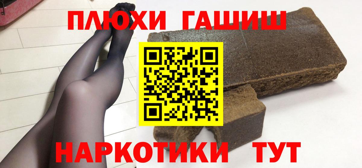 ГАШ Premium Шадринск