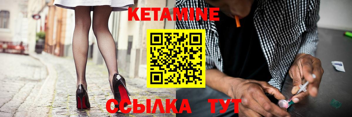 блэк спрут tor  Кетамин ketamine  Вход с VPN  КЕТАМИН ketamine  Шадринск 