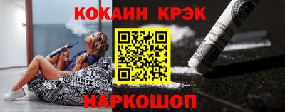 индика Ливны