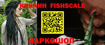 ГАЛЛЮЦИНОГЕННЫЕ ГРИБЫ Мариинск
