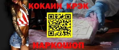 дживик Лесосибирск