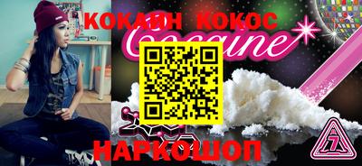 индика Ливны