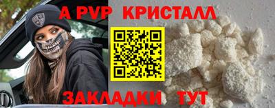 индика Ливны