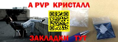 индика Ливны