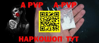 индика Ливны