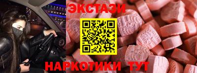 индика Ливны