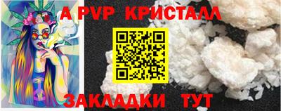 индика Ливны