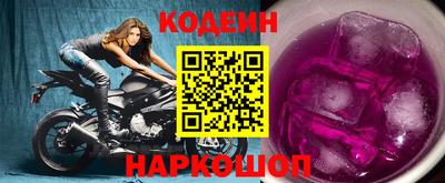 дживик Лесосибирск