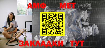 индика Ливны