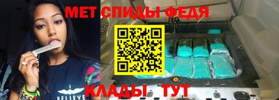 индика Ливны