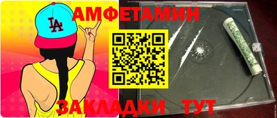 дживик Лесосибирск