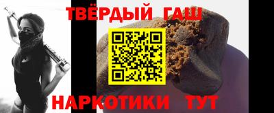 ALPHA-PVP Малгобек
