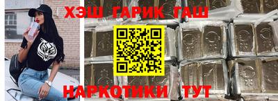 ГАЛЛЮЦИНОГЕННЫЕ ГРИБЫ Ликино-Дулёво