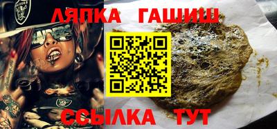 индика Ливны